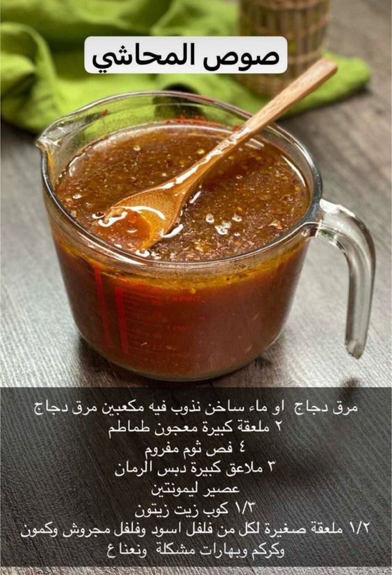 صوص المحاسي