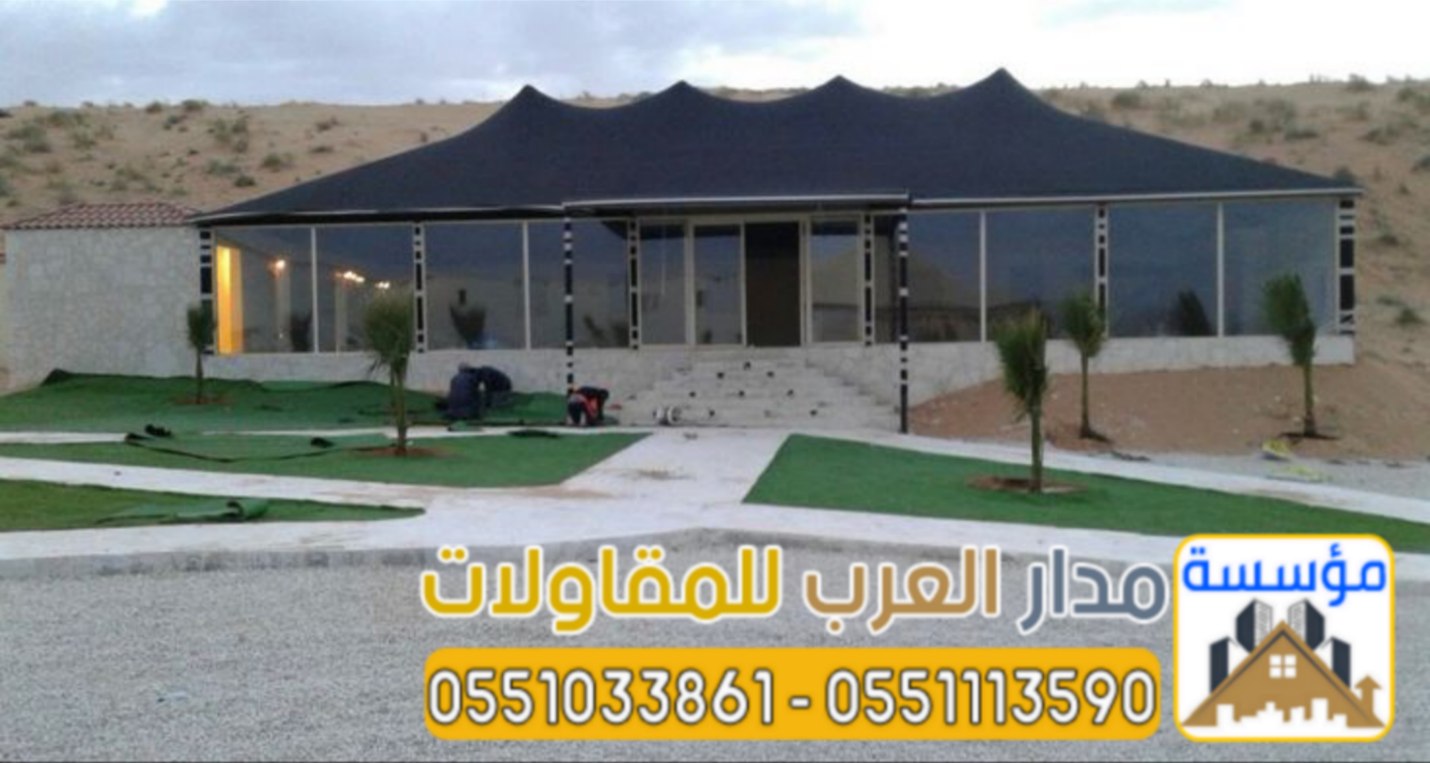 ����� ���� ������ ������ ������