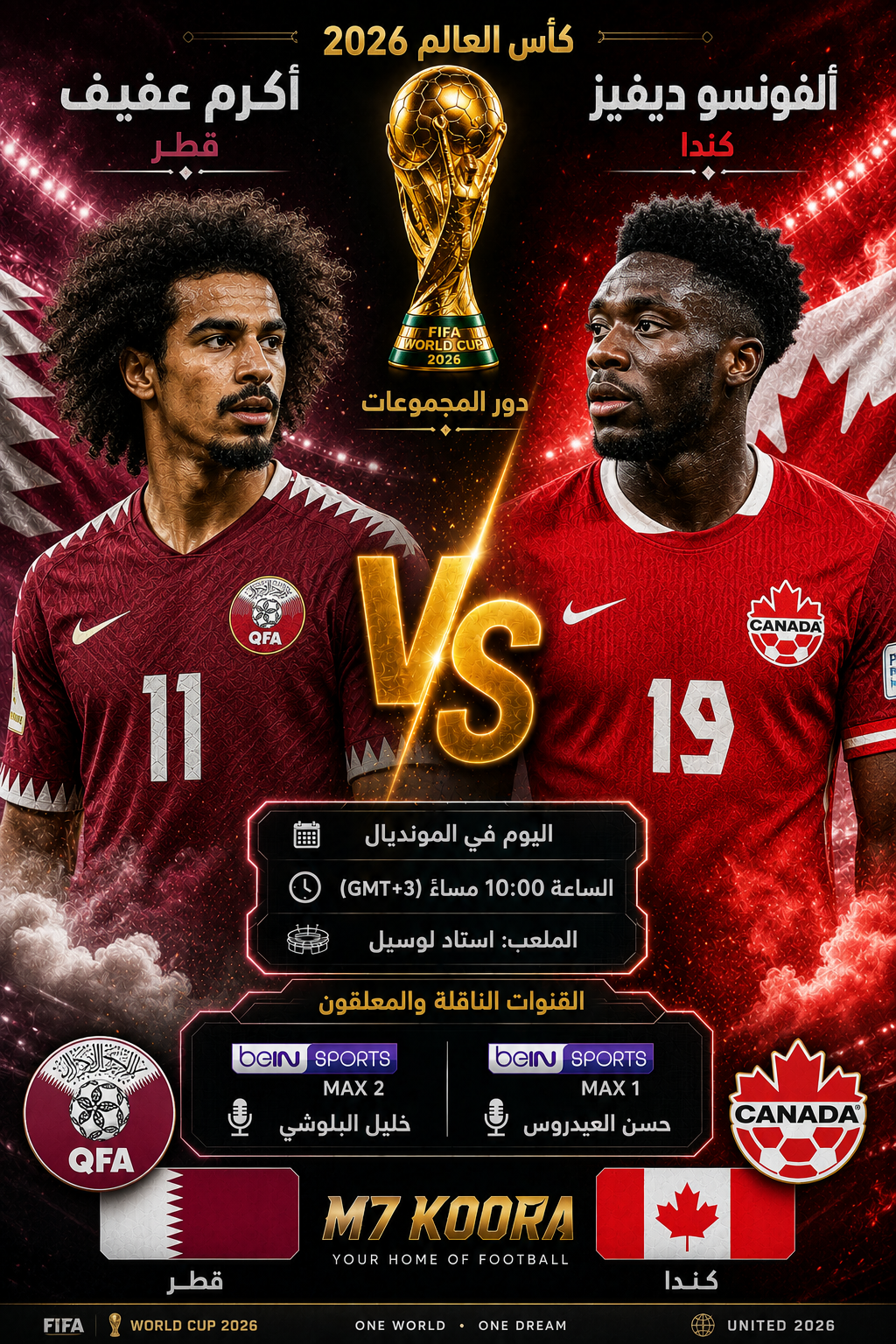 بث مباشر مباراة قطر وكندا - كأس العالم 2026