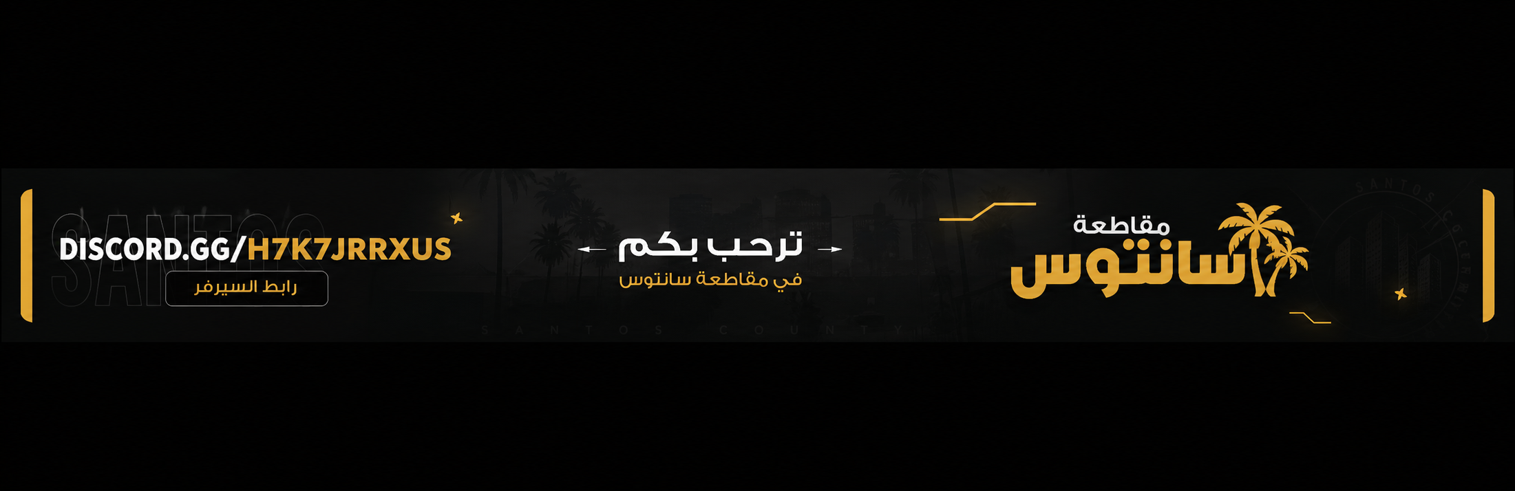 BH STORE Banner